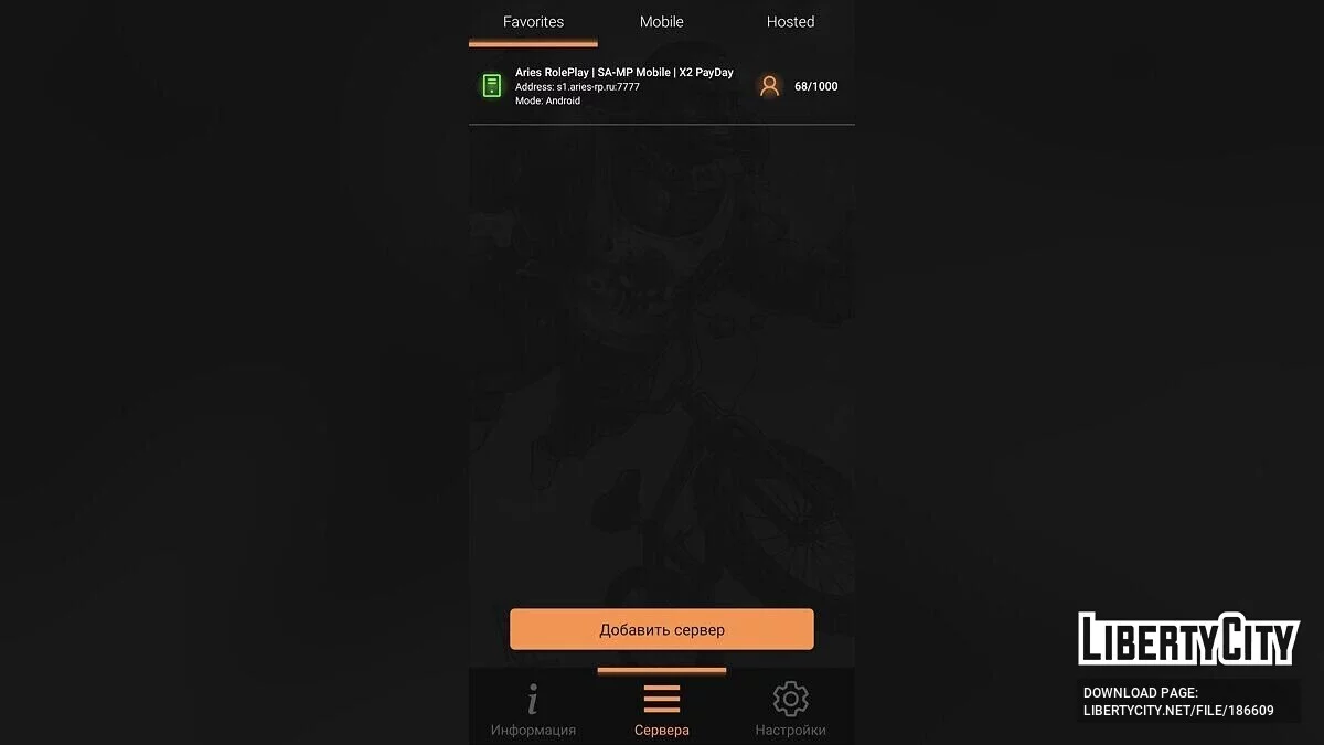 SA-MP Launcher 2.0-build-24.05.23 / GTA San Andreas (iOS, Android)