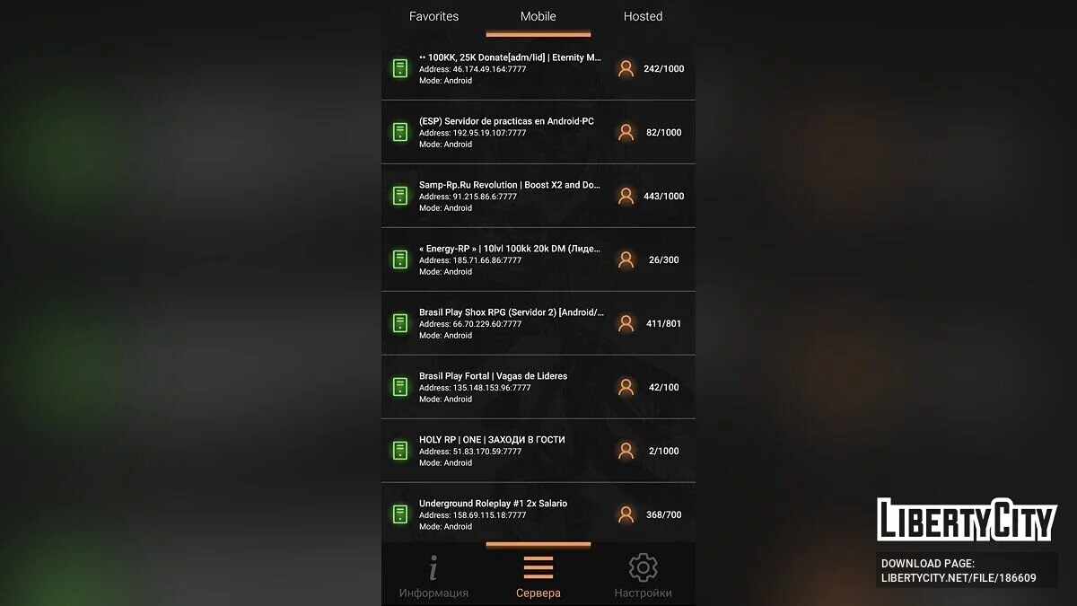 SA-MP Launcher 2.0-build-24.05.23 / GTA San Andreas (iOS, Android)