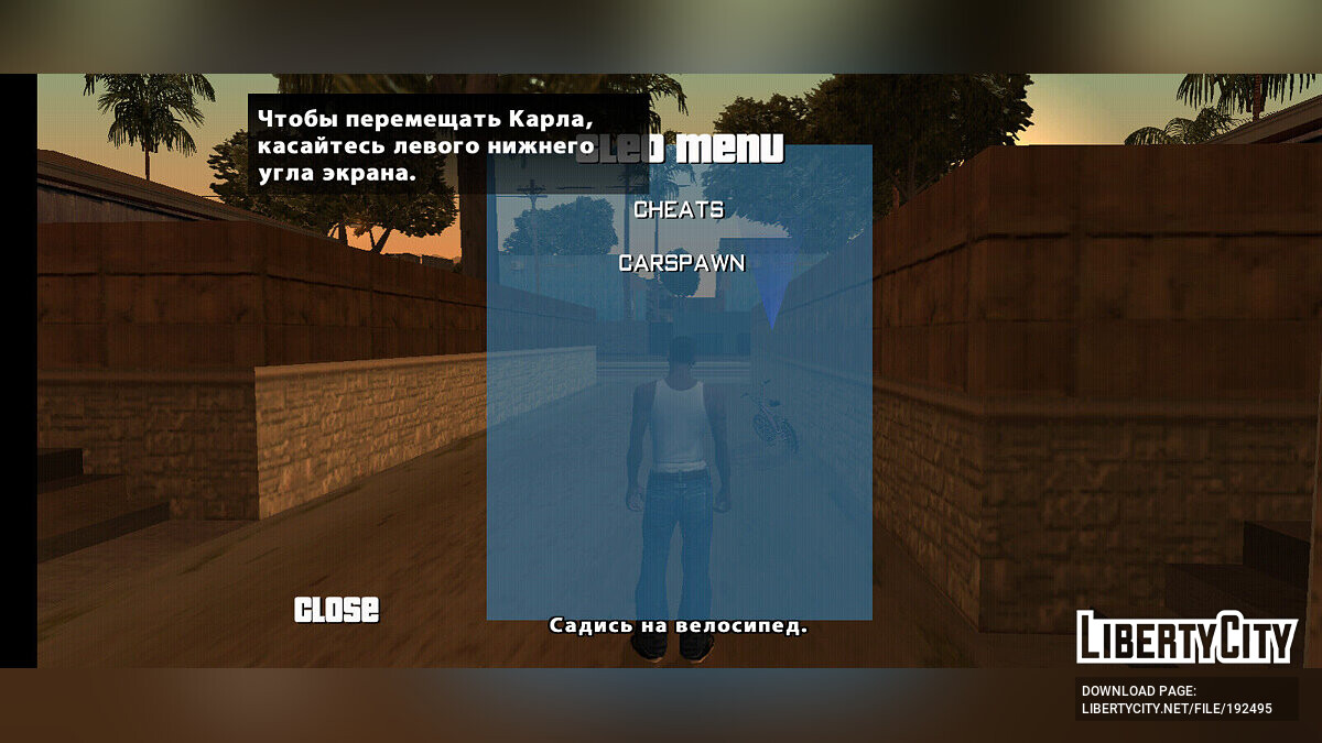 Скачать AML - APK с ModLoader и CLEO для GTA San Andreas (iOS, Android)