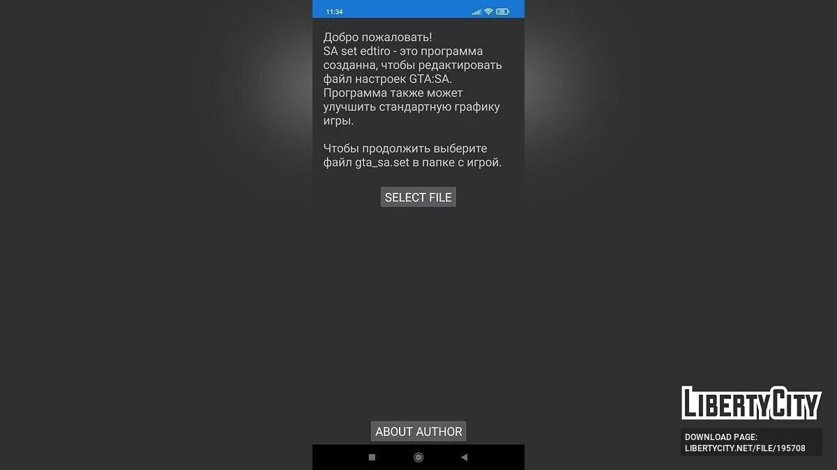 San Andreas Configuration Editor / GTA San Andreas (iOS, Android)