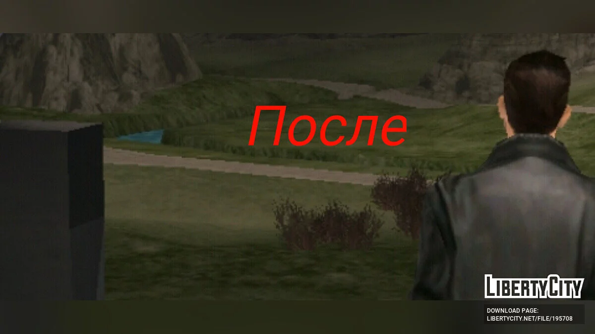 San Andreas Configuration Editor / GTA San Andreas (iOS, Android)