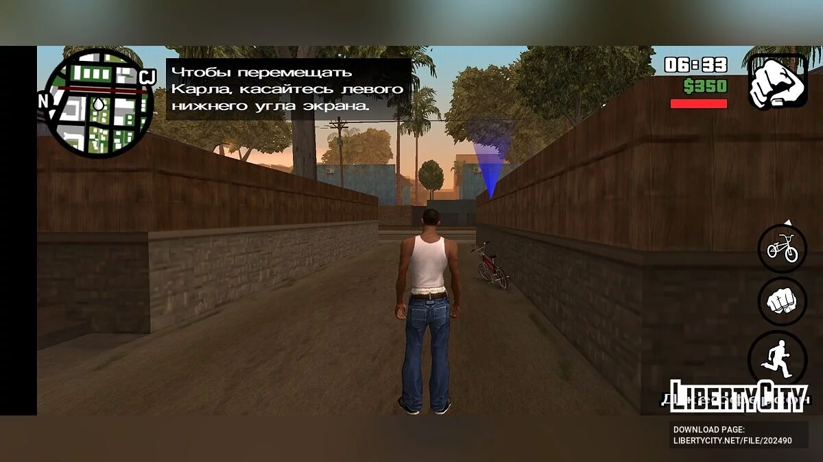 APK с вырезанными data-дублями / GTA San Andreas (iOS, Android)
