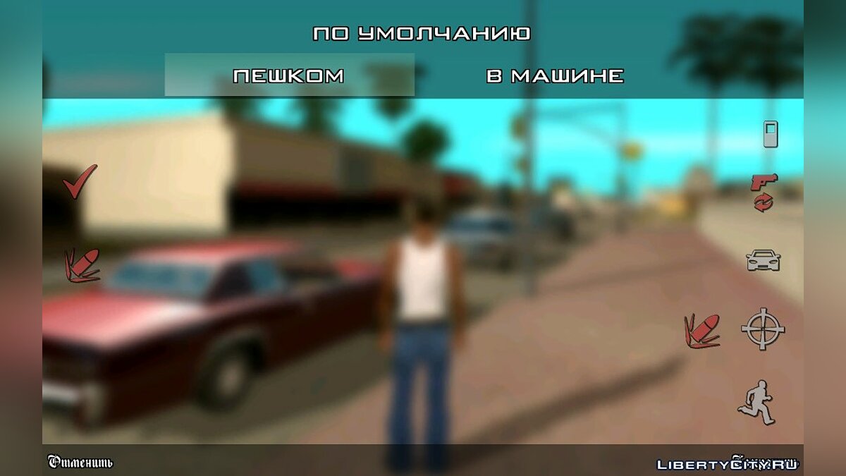Russian Language (SanLTD) for GTA San Andreas (iOS, Android) - Картинка #3