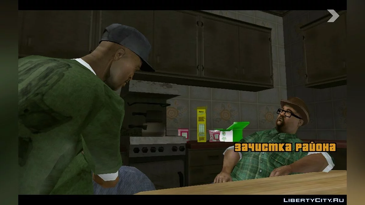 Русификатор GTA San Andreas (SanLTD) / GTA San Andreas (iOS, Android)