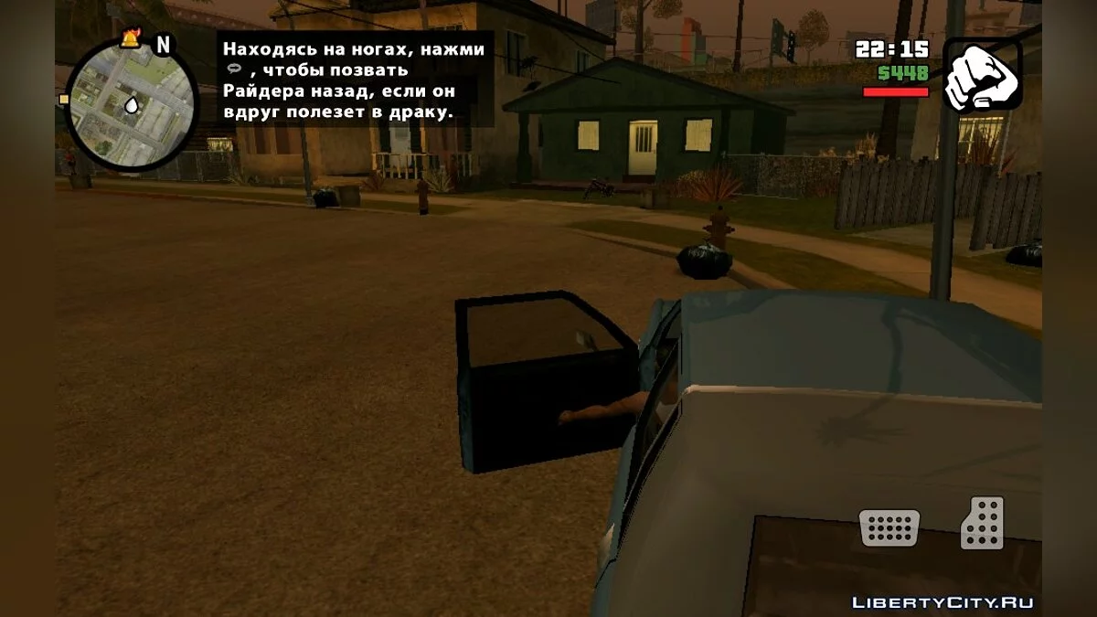 Русификатор GTA San Andreas (SanLTD) / GTA San Andreas (iOS, Android)