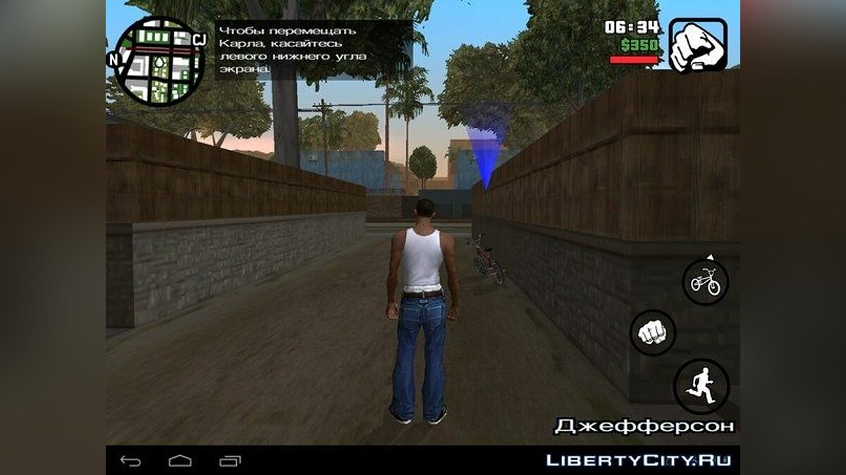 Замена steam.ini в GTA San Andreas (iOS, Android) (1 файл)