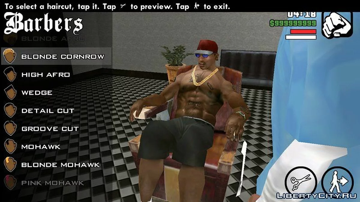 Бесплатный шопинг / GTA San Andreas (iOS, Android)