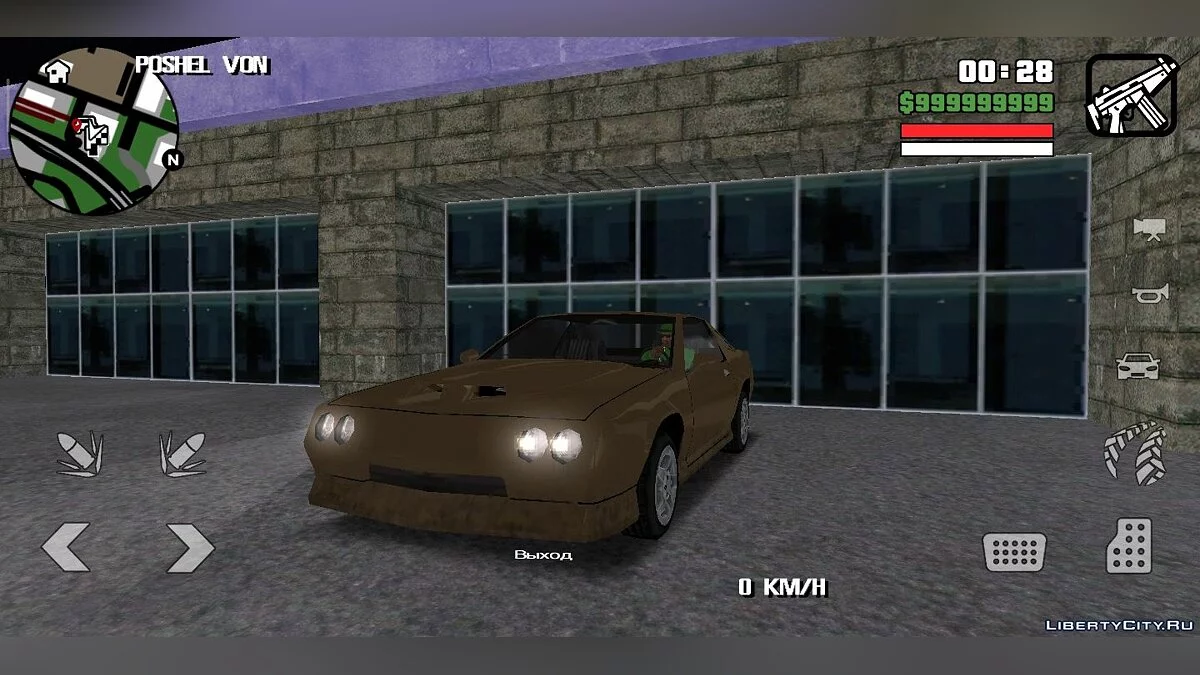 Мягкий Timecyc / GTA San Andreas (iOS, Android)