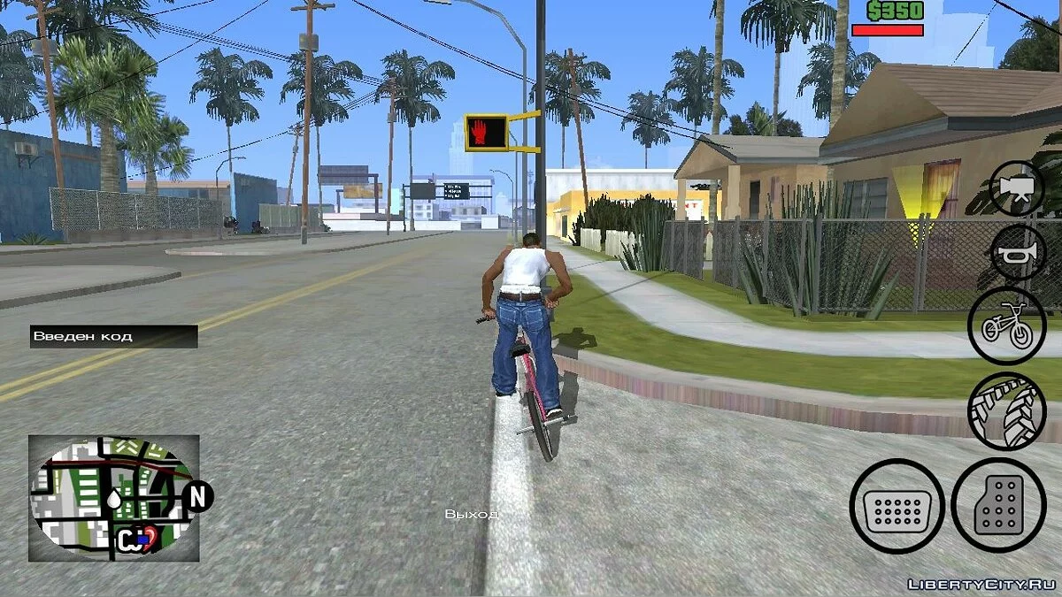Больше нет трафика  / GTA San Andreas (iOS, Android)