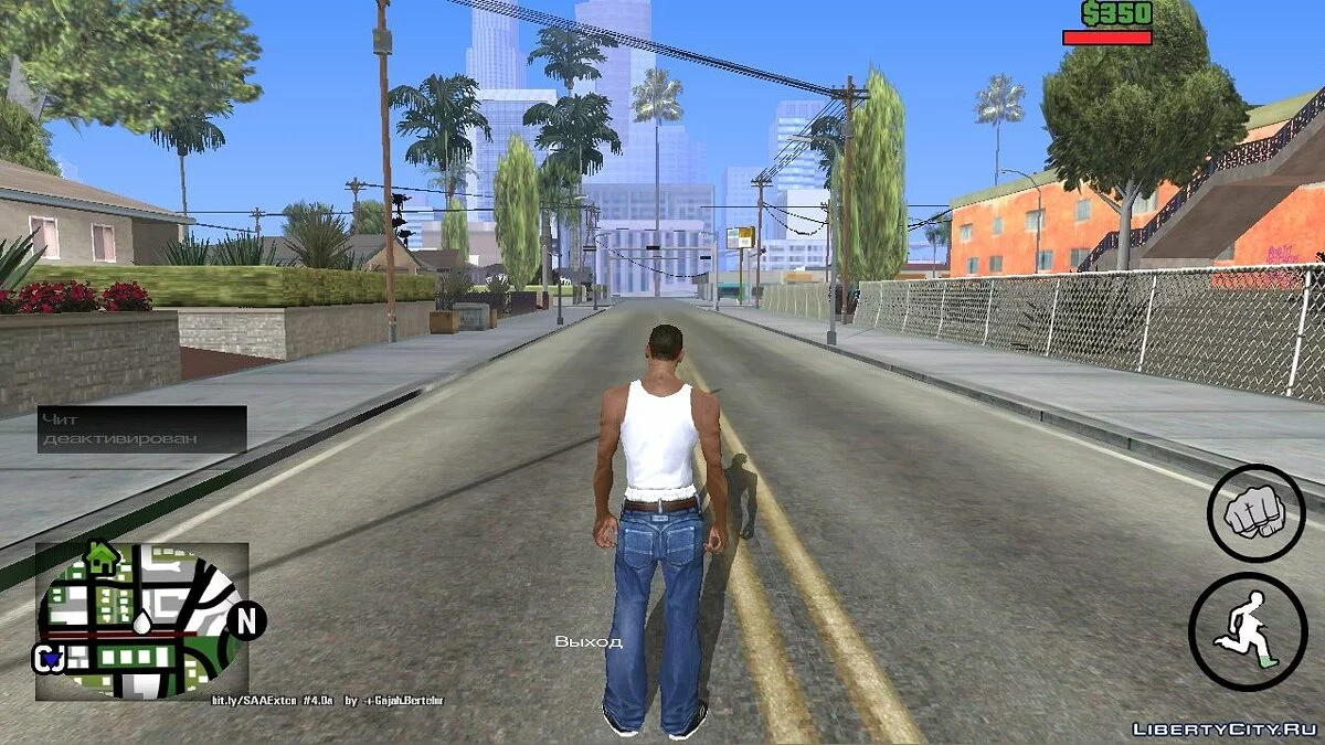 Больше нет трафика  / GTA San Andreas (iOS, Android)