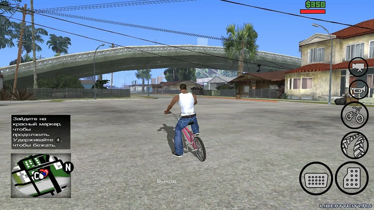 Больше нет трафика  / GTA San Andreas (iOS, Android)