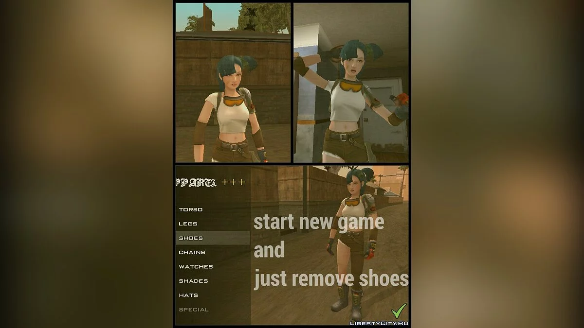 Бульма / GTA San Andreas (iOS, Android)