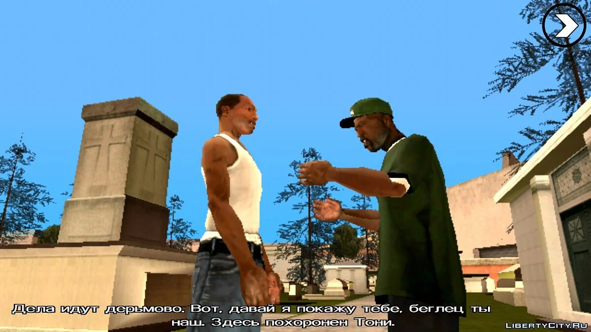 CJ из PS2 версии / GTA San Andreas (iOS, Android)