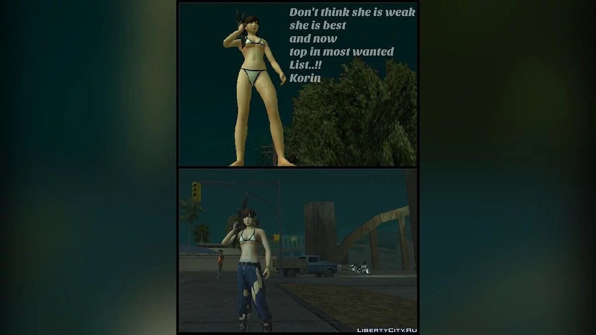 Корин / GTA San Andreas (iOS, Android)