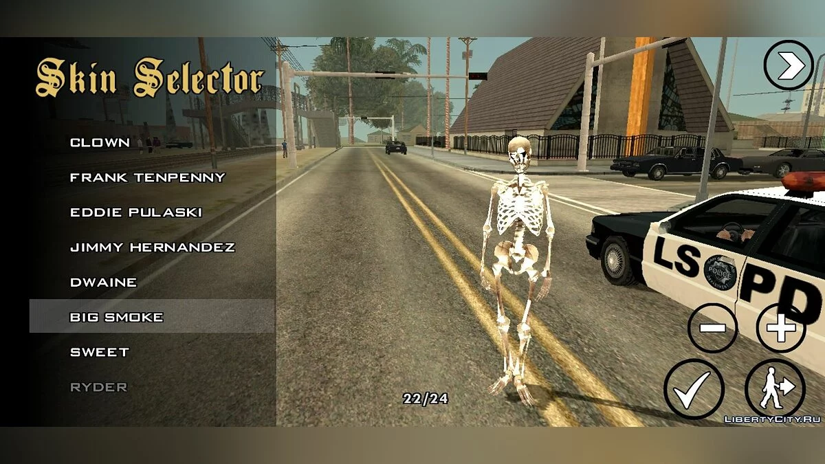 Скелет  / GTA San Andreas (iOS, Android)