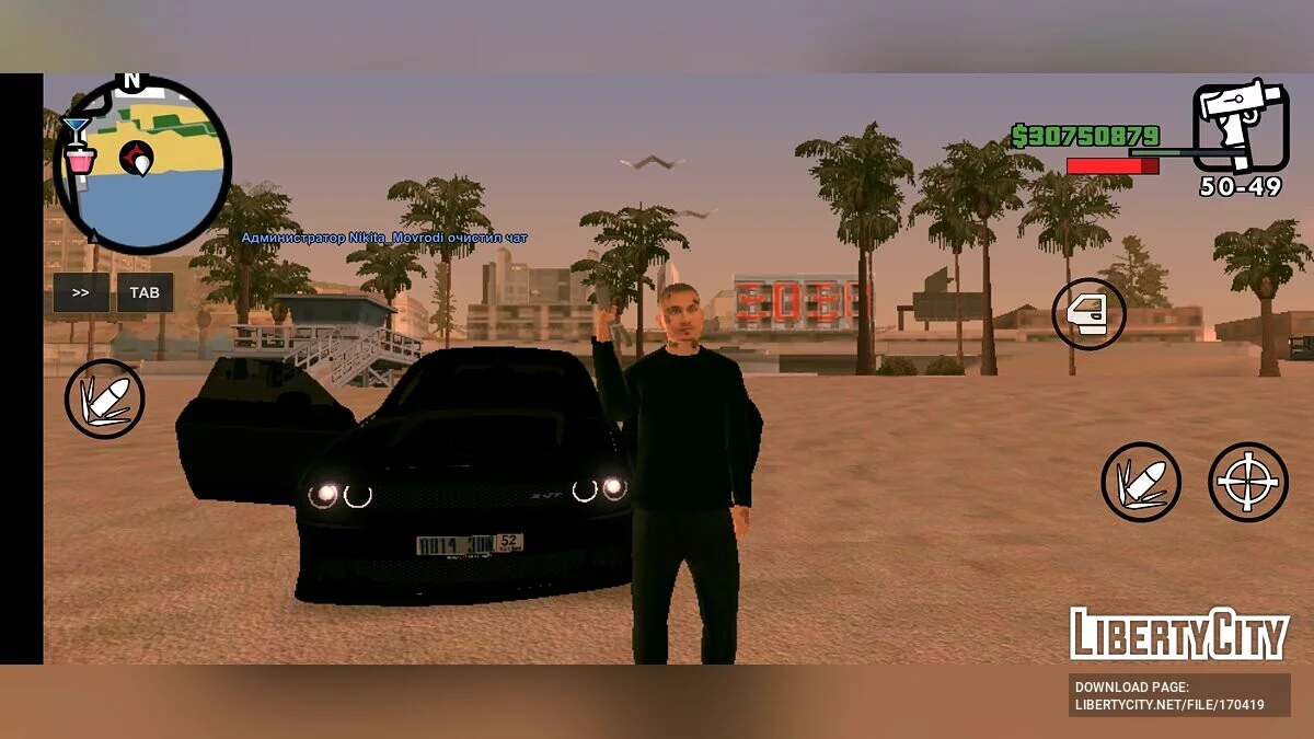 Morgenshtern / GTA San Andreas (iOS, Android)