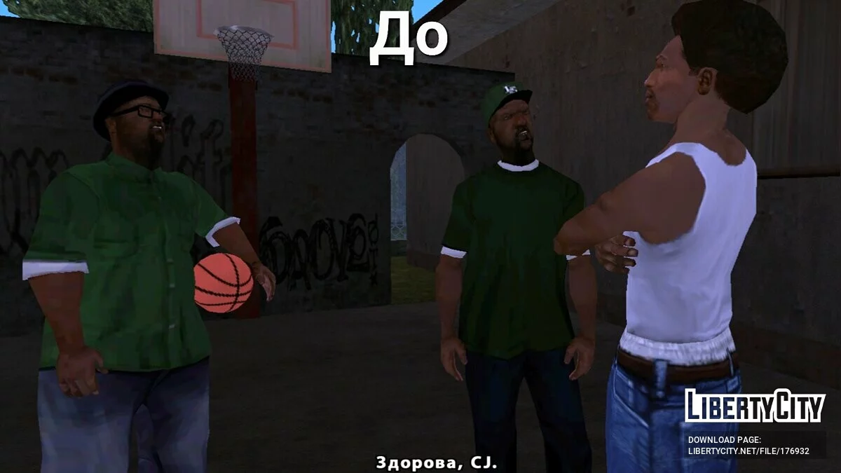 Улучшение оригинальных текстур / GTA San Andreas (iOS, Android)