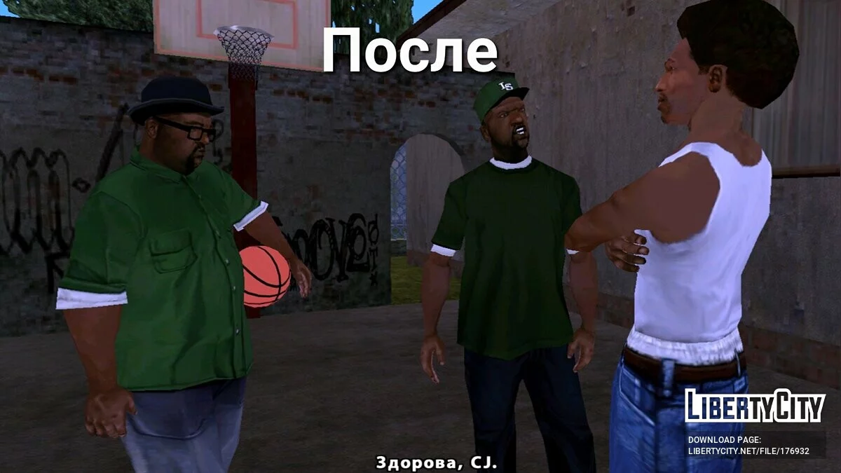 Улучшение оригинальных текстур / GTA San Andreas (iOS, Android)