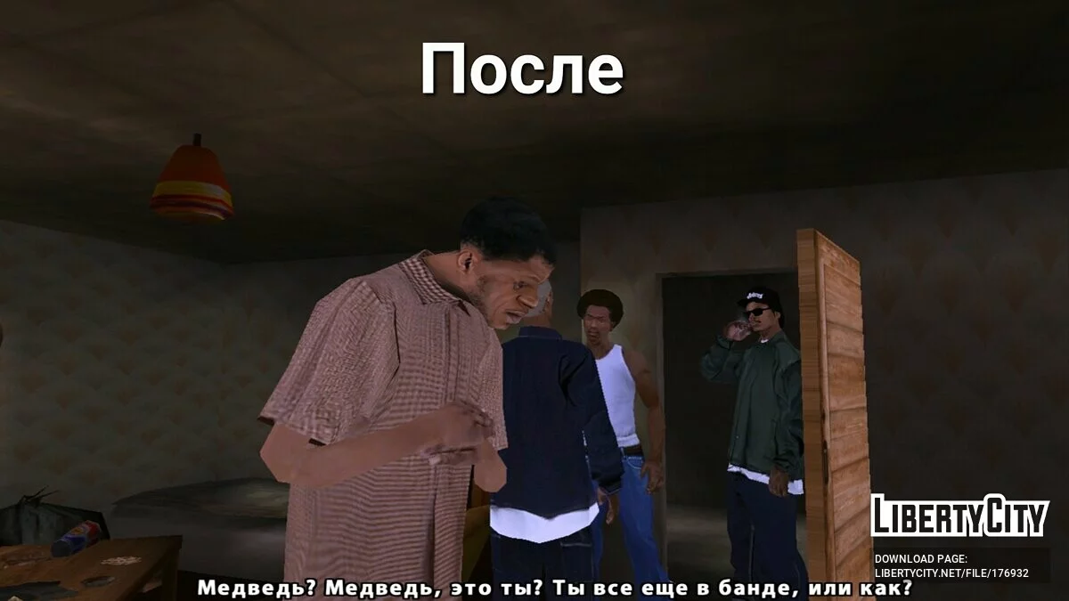 Улучшение оригинальных текстур / GTA San Andreas (iOS, Android)