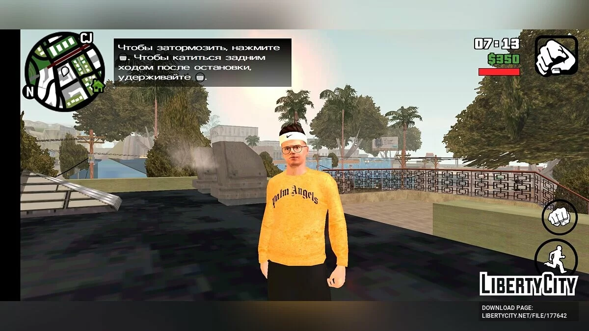 Стример Бустер / GTA San Andreas (iOS, Android)