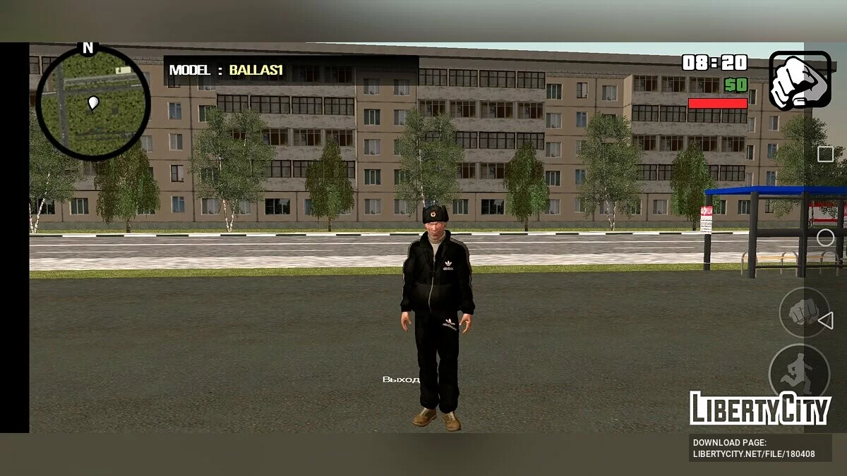 Гопник в одежде Adidas / GTA San Andreas (iOS, Android)