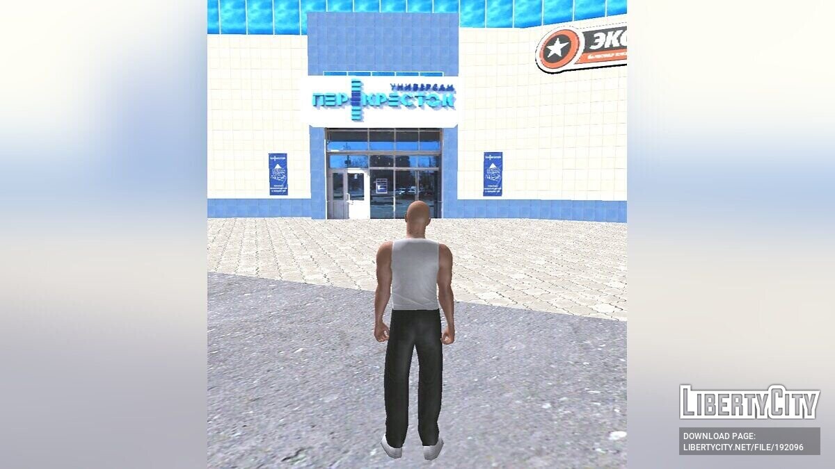 Скачать Доминик Торетто для GTA San Andreas (iOS, Android)