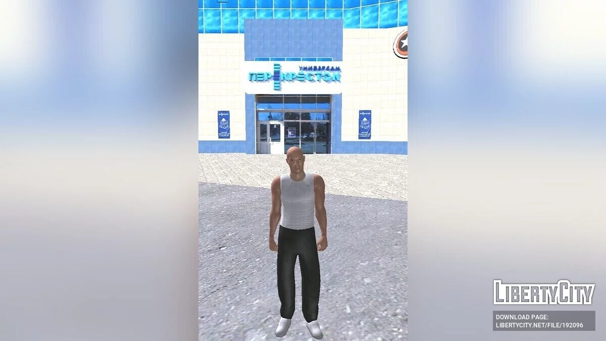 Доминик Торетто / GTA San Andreas (iOS, Android)