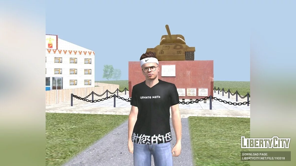 Бустер / GTA San Andreas (iOS, Android)
