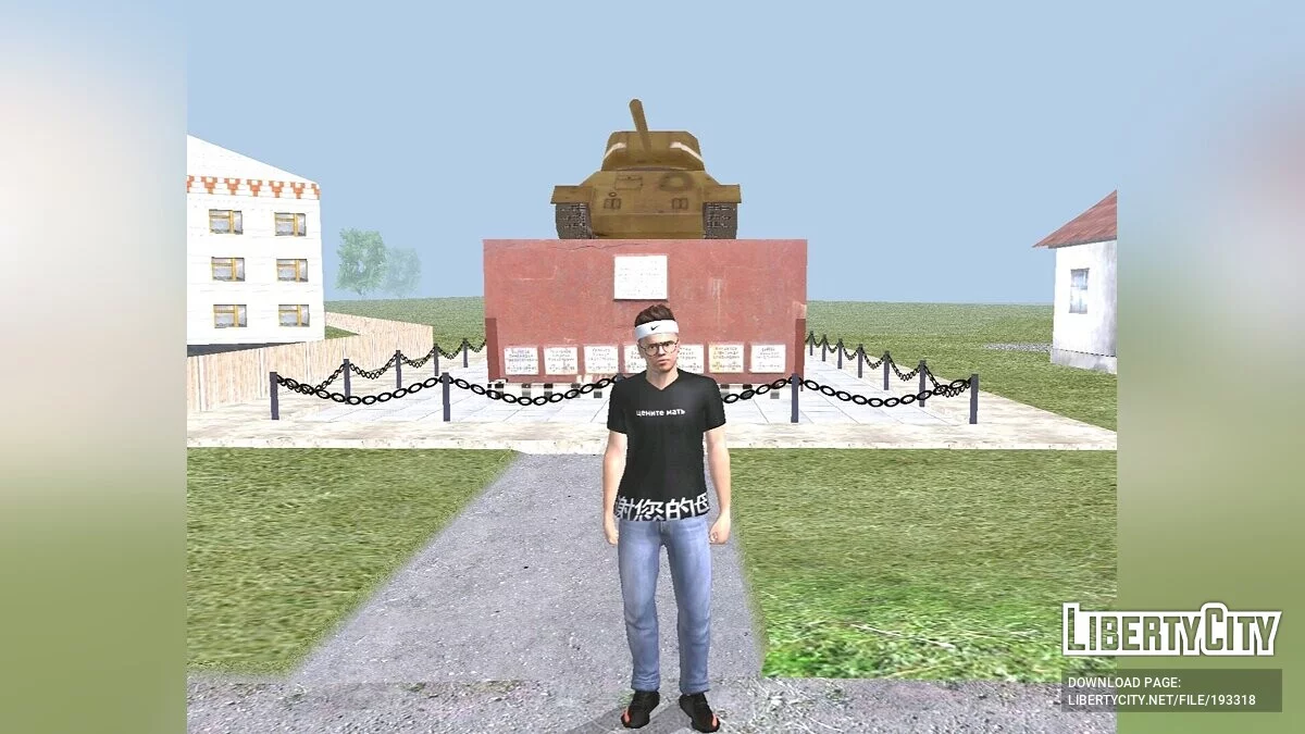 Бустер / GTA San Andreas (iOS, Android)