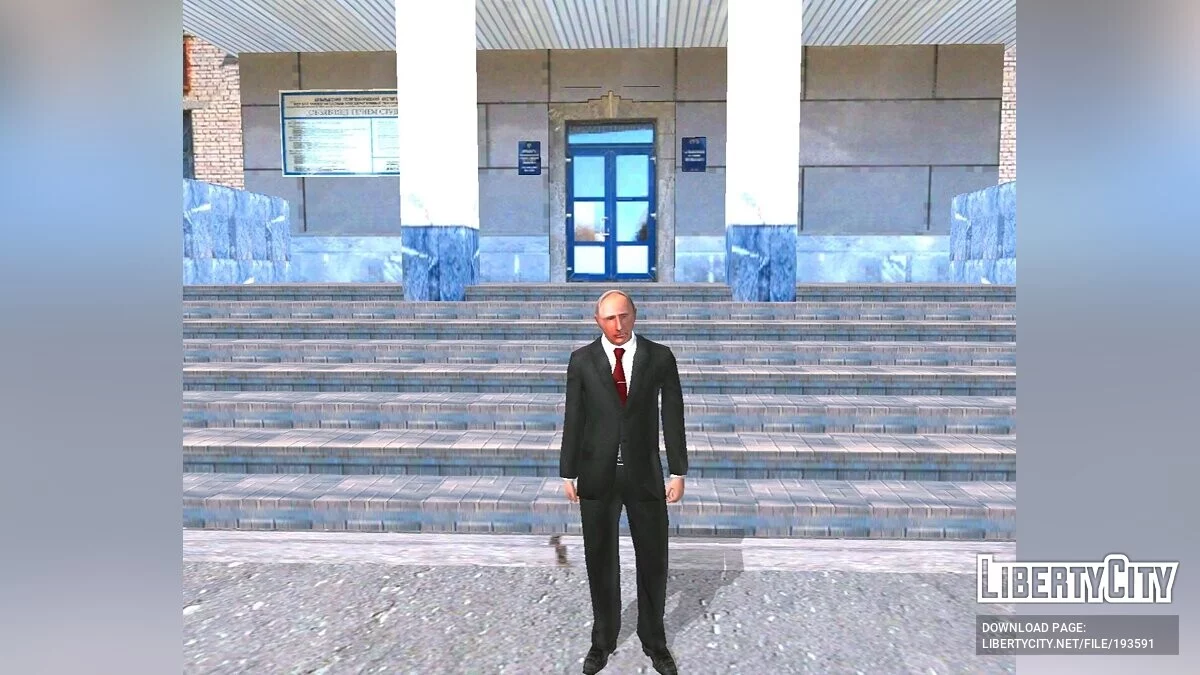 Владимир Владимирович Путин / GTA San Andreas (iOS, Android)