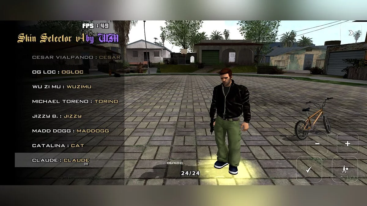 Клод из GTA 3: Definitive Edition / GTA San Andreas (iOS, Android)