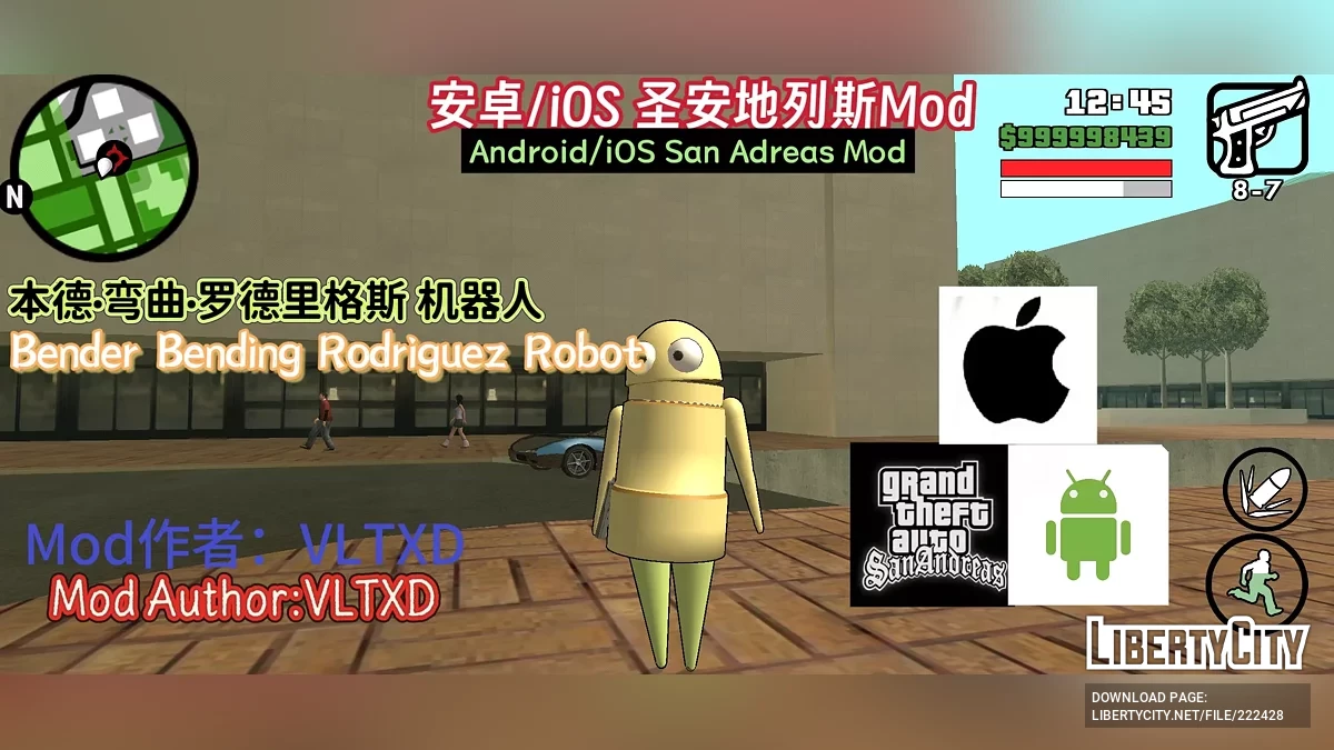 Робот Бендер Родригес / GTA San Andreas (iOS, Android)