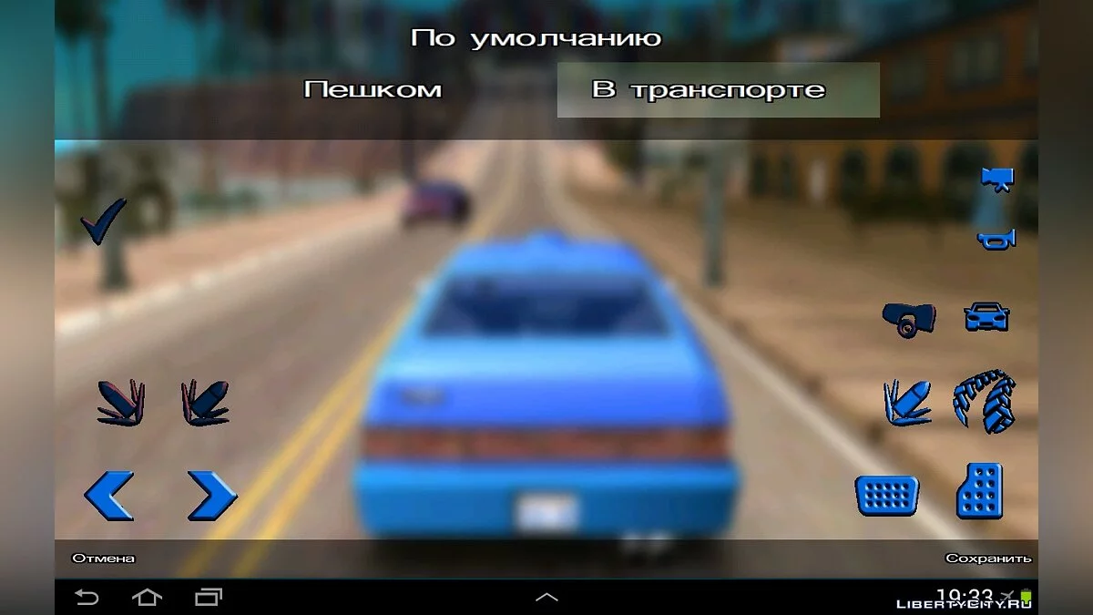 Новое меню в стиле GTA SA / GTA San Andreas (iOS, Android)