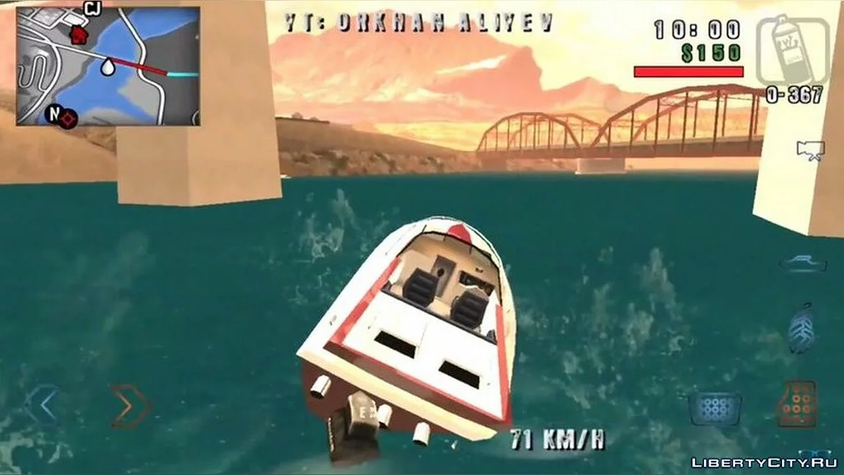 Безумные эффекты / GTA San Andreas (iOS, Android)