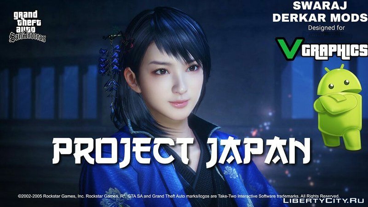 Скачать Project Japan V2 (ретекстур) для GTA San Andreas (iOS, Android)