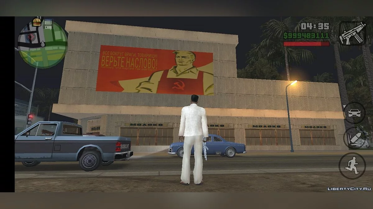 Альтернативный Cluckin Bell / GTA San Andreas (iOS, Android)