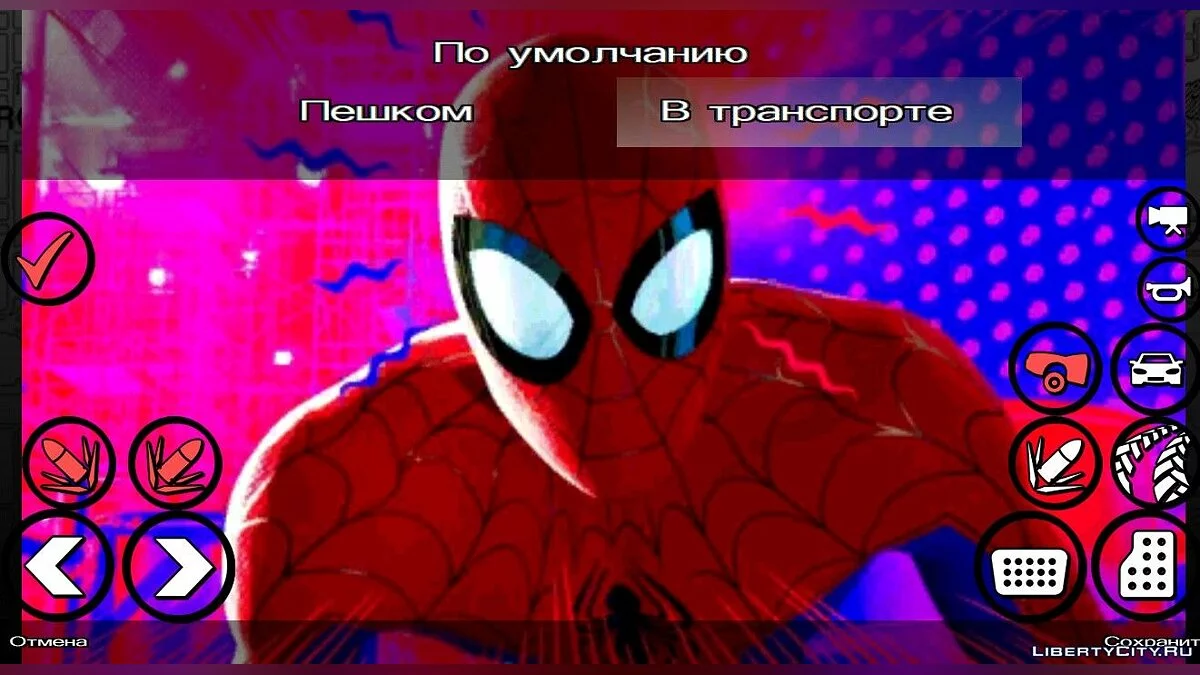 Spider-Man menu v3 / GTA San Andreas (iOS, Android)