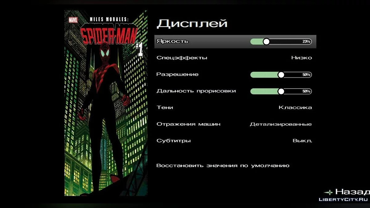 Spider-Man menu v3 / GTA San Andreas (iOS, Android)