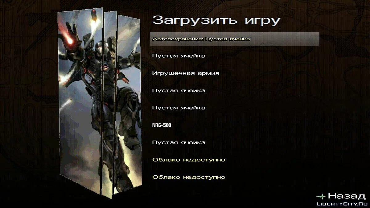 Меню и загрузочный экран в стиле