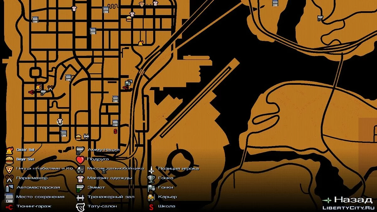 Радар и карта в стиле GTA 3 / GTA San Andreas (iOS, Android)