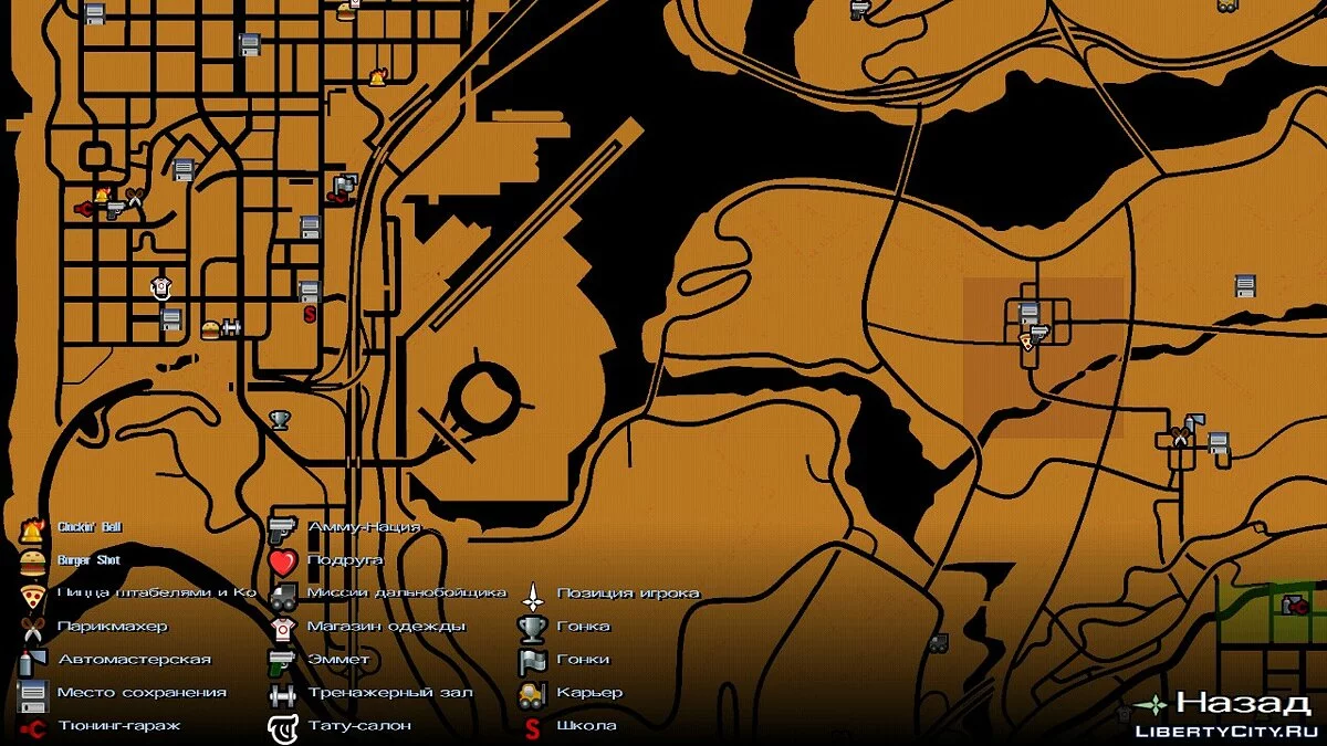 Радар и карта в стиле GTA 3 / GTA San Andreas (iOS, Android)
