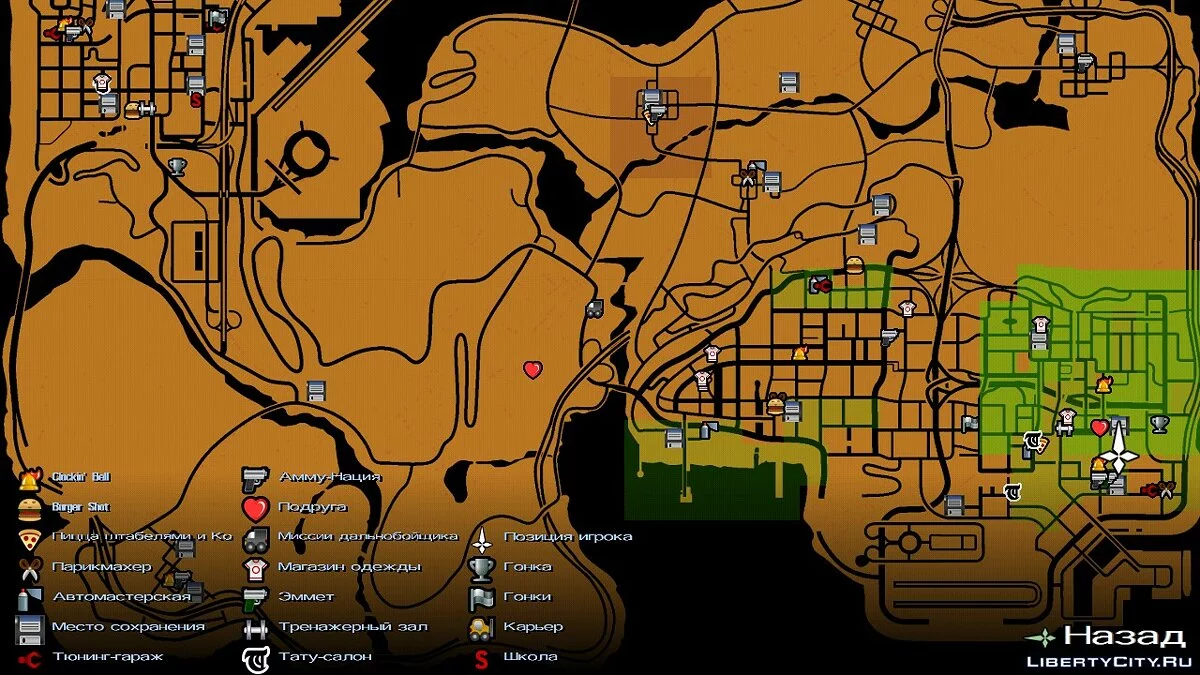 Радар и карта в стиле GTA 3 / GTA San Andreas (iOS, Android)