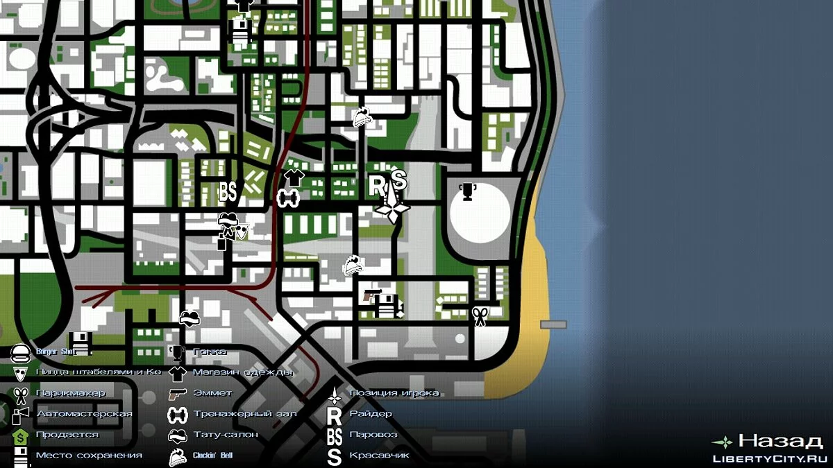 Иконки на радаре в стиле GTA 5 / GTA San Andreas (iOS, Android)