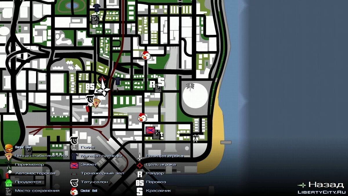 Качественные HD иконки на радаре и карте / GTA San Andreas (iOS, Android)