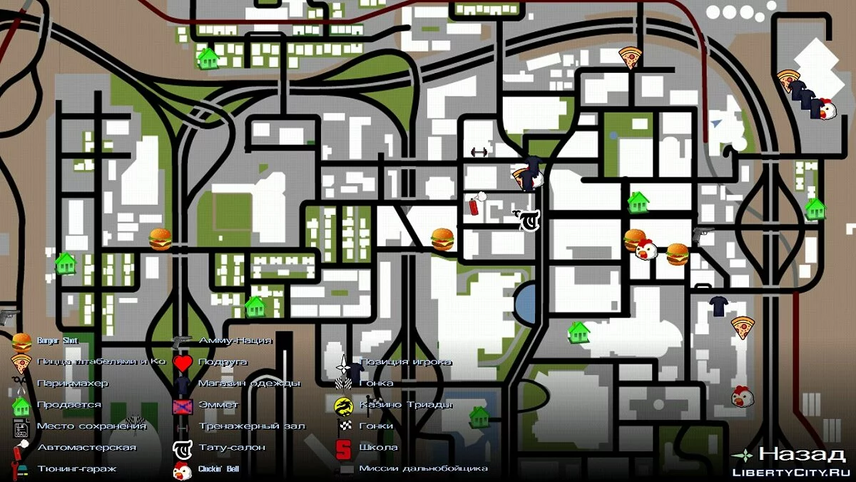 Качественные HD иконки на радаре и карте / GTA San Andreas (iOS, Android)