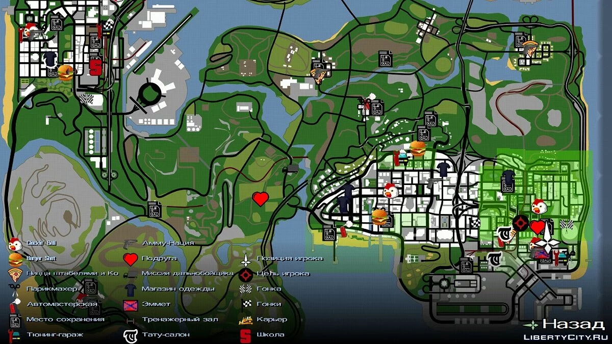 Качественные HD иконки на радаре и карте / GTA San Andreas (iOS, Android)