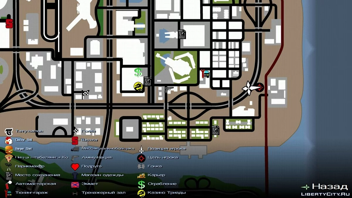 Качественные HD иконки на радаре и карте / GTA San Andreas (iOS, Android)