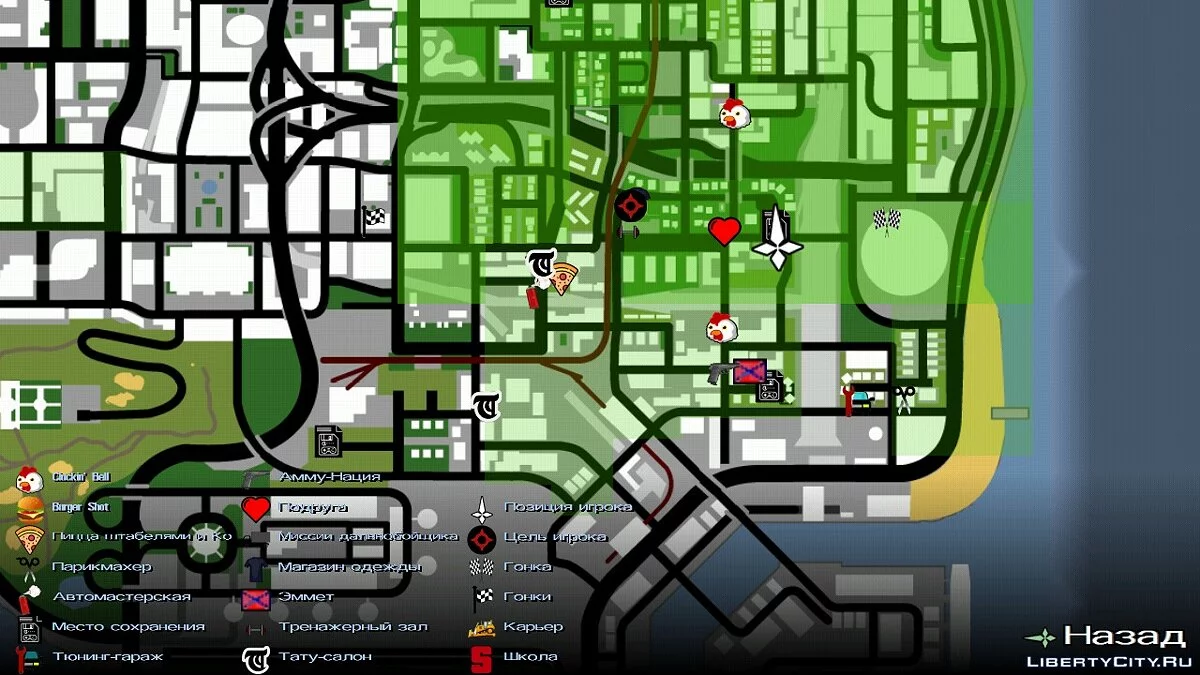 Качественные HD иконки на радаре и карте / GTA San Andreas (iOS, Android)