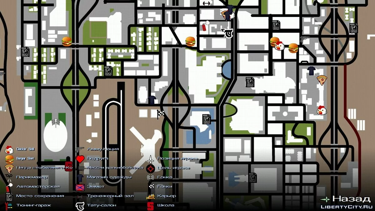 Качественные HD иконки на радаре и карте / GTA San Andreas (iOS, Android)
