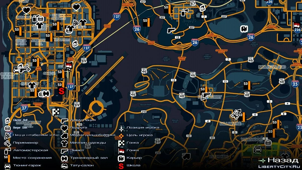 Карта и радар в гоночном стиле (Есть иконки) / GTA San Andreas (iOS, Android)